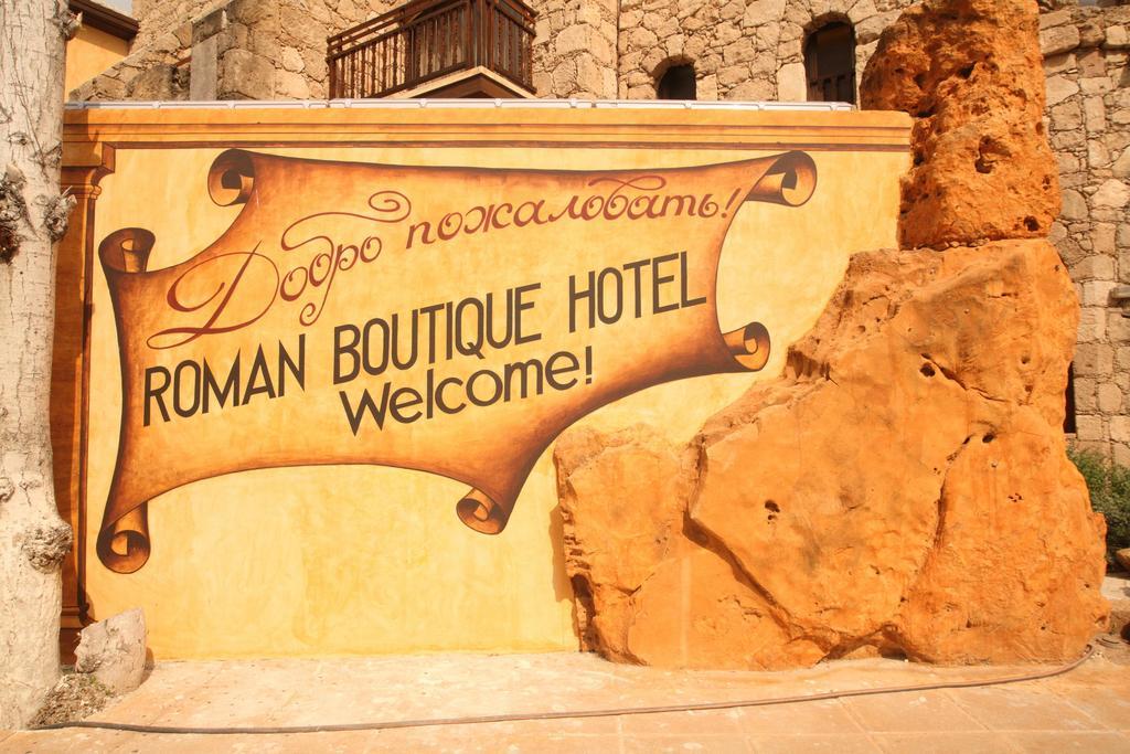 Roman Boutique 3* Paphos