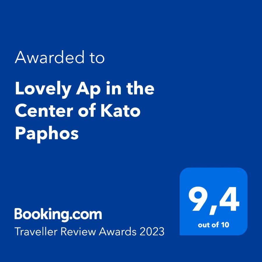 Lovely Ap In The Center Of Kato Apartment Paphos