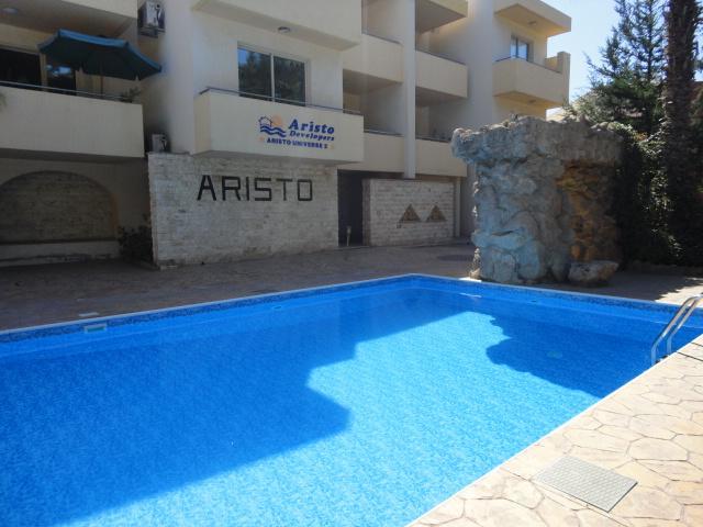 Paphos Holiday Home * Paphos