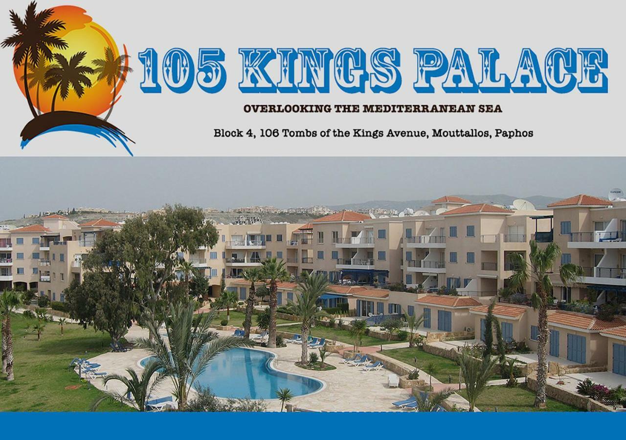 105 Kings Palace - Fabulous 2 Bed, 2 Bath, Large Patio With Garden - Sea Views Apartment Paphos