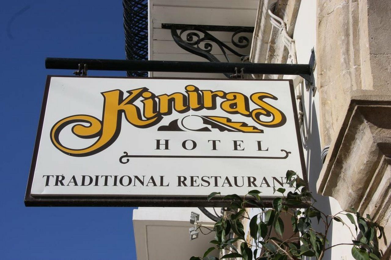 Kiniras Traditional & Restaurant Hotel 3*