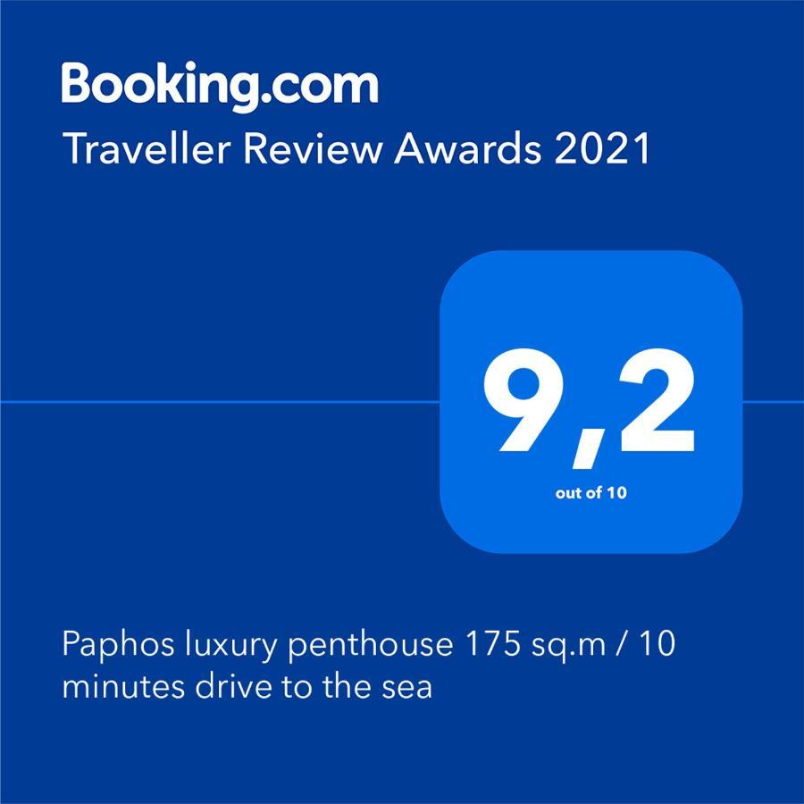 Huge Heating Penthouse With Private Pool * Paphos