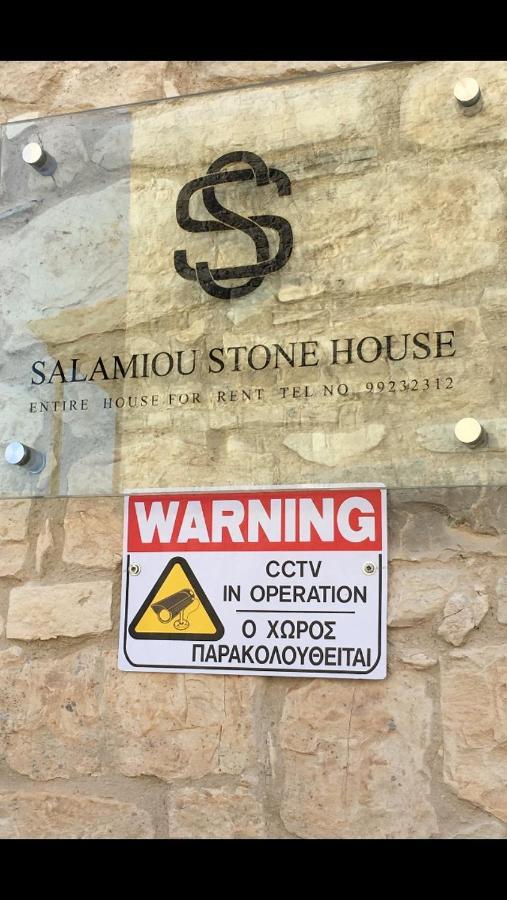 Salamiou Stone House *