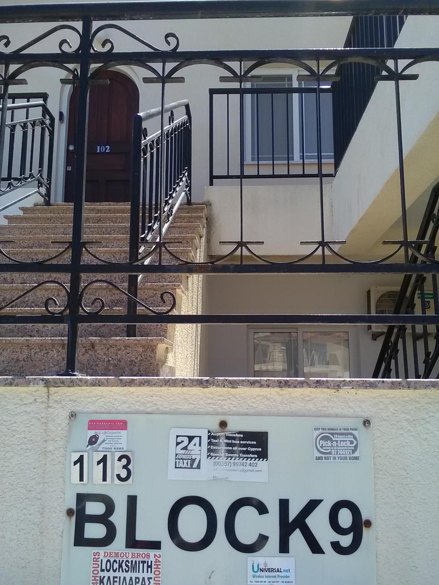 Cyking 2 Bed With Pool & 10 Min To * Paphos