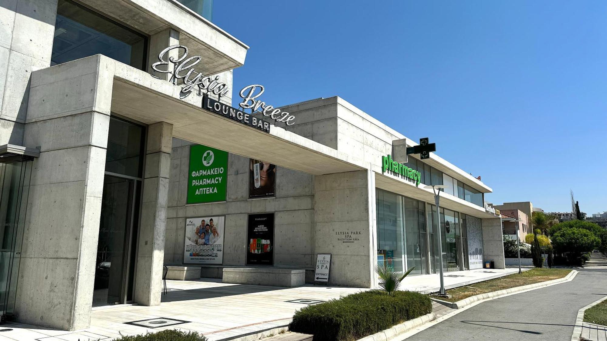 Elysia рark Luxury * Paphos