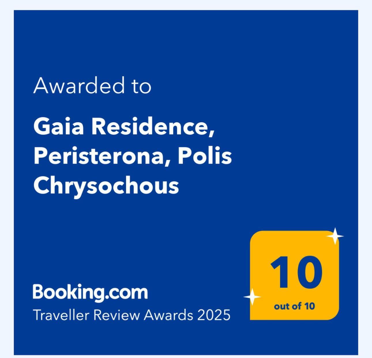 Gaia Residence, Peristerona, Polis Chrysochous Villa Paphos