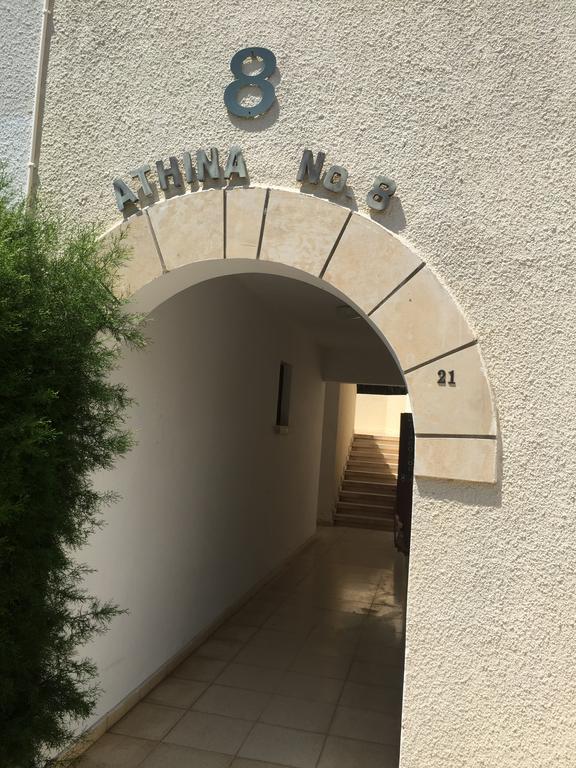 Apartamento Athina 8 Court *