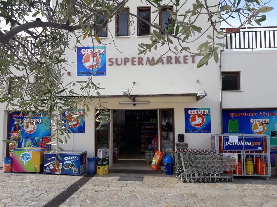 Alina Holiday Apartamento Paphos