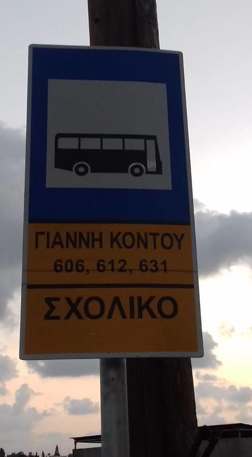 Alina Holiday Paphos