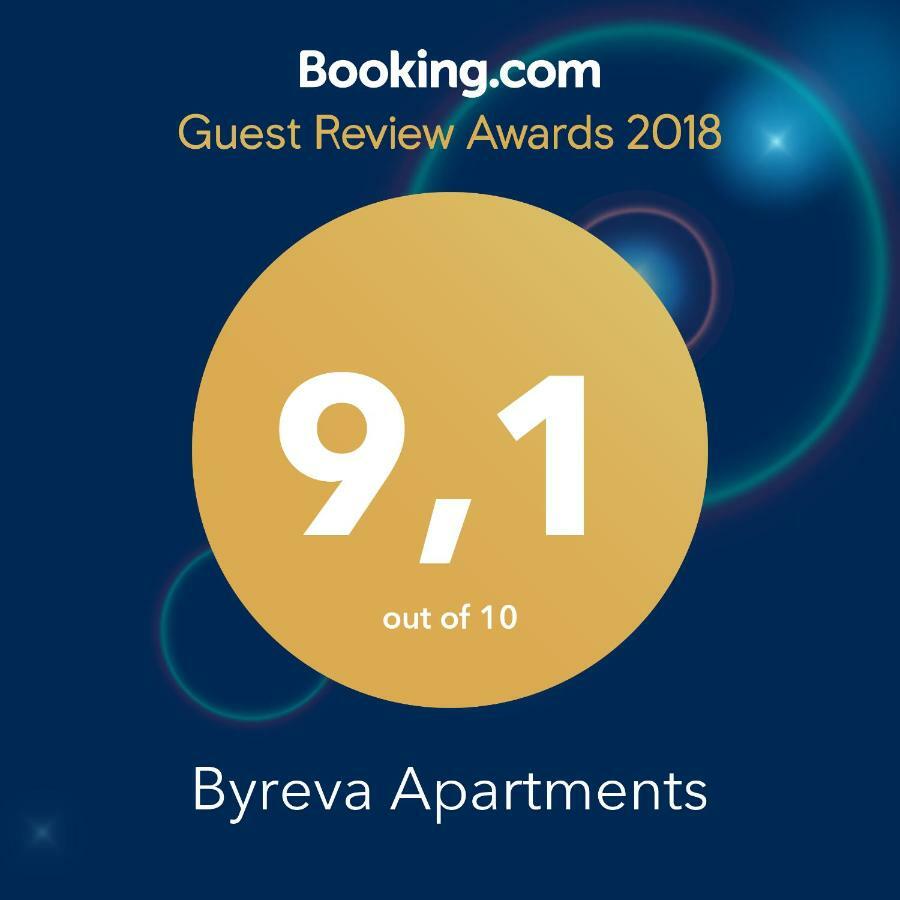 Byreva * Paphos