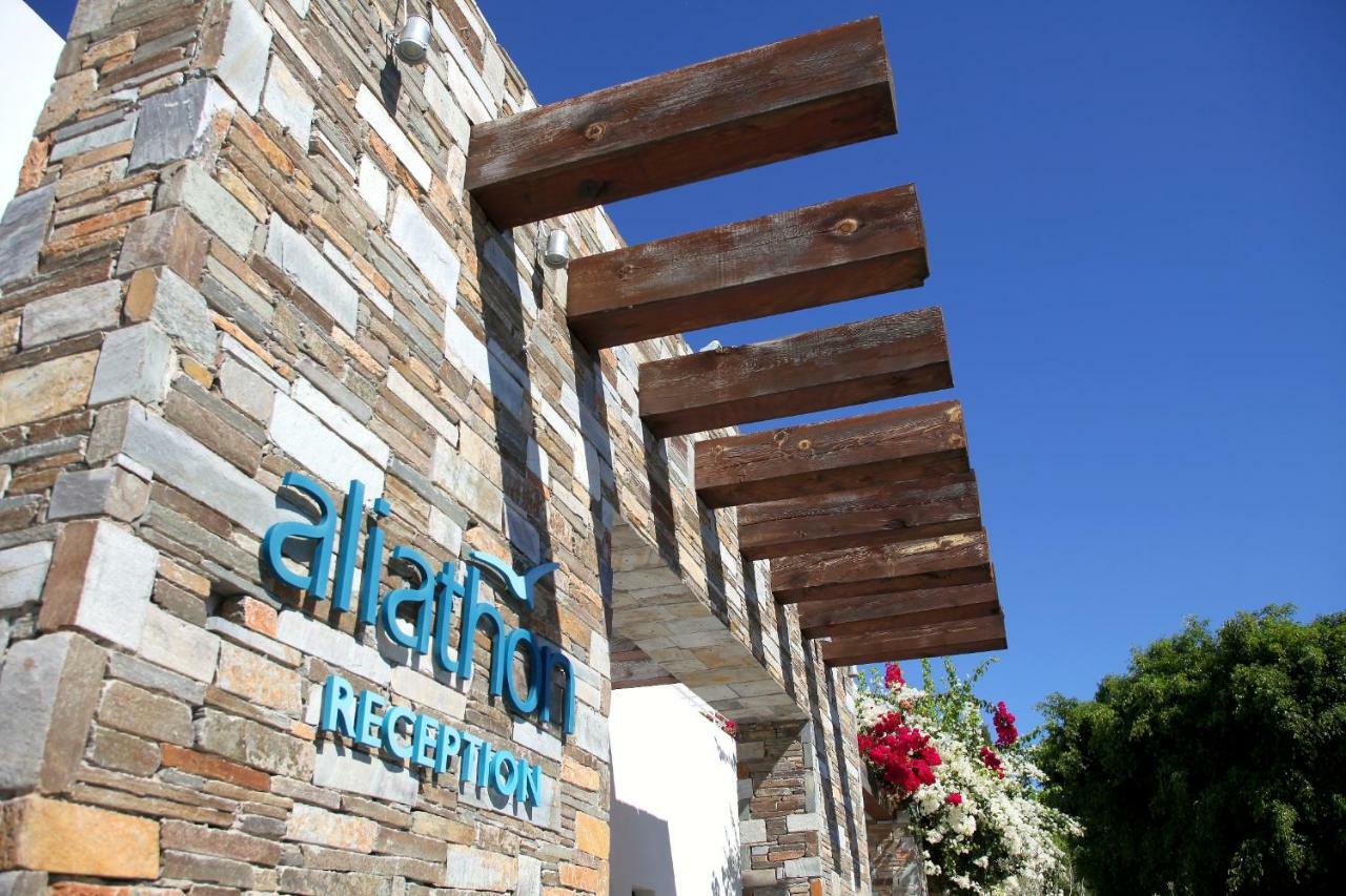 Aliathon Aegean Resort Geroskipou