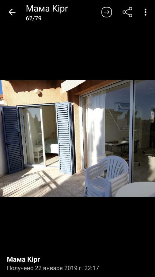 Paradise Garden Apartment