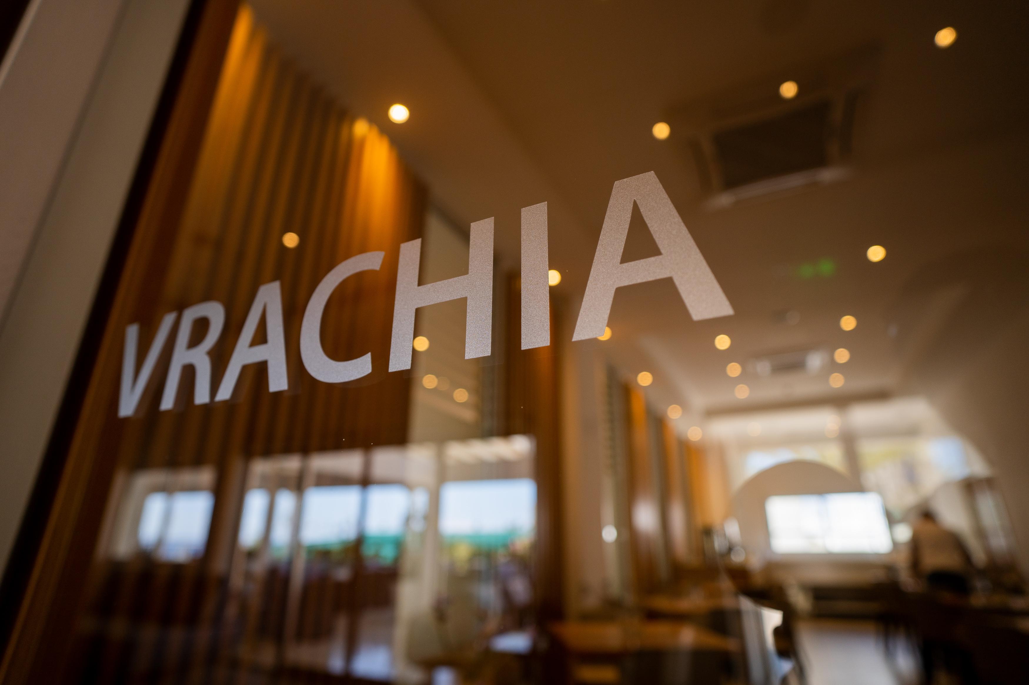Vrachia & - Adults Only 3*