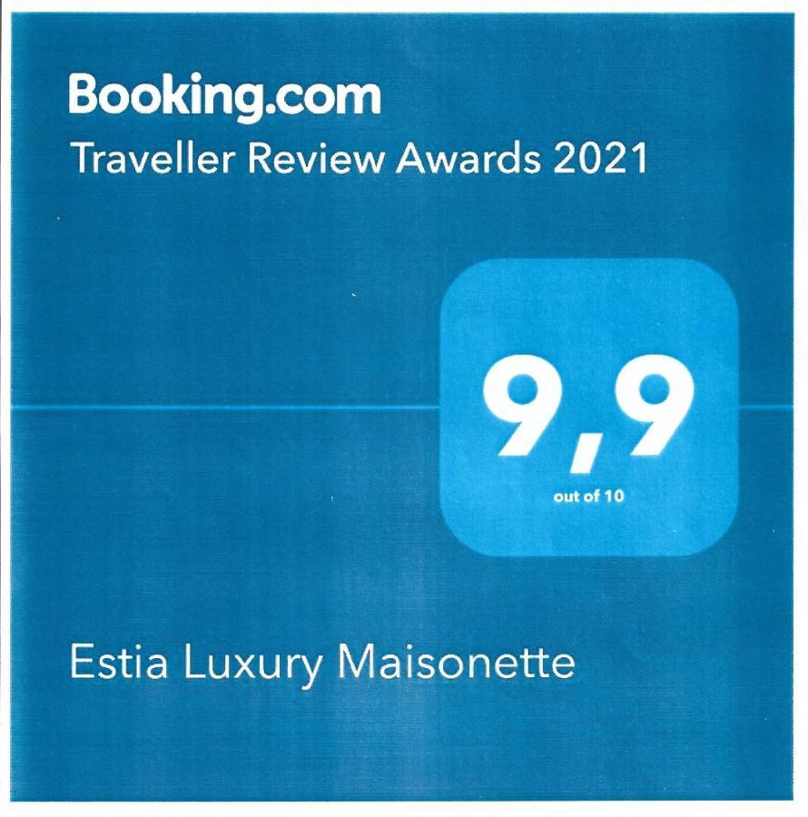 Holiday home Estia Luxury Maisonette *