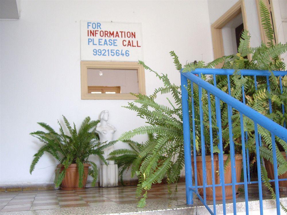 Hostel Trianon