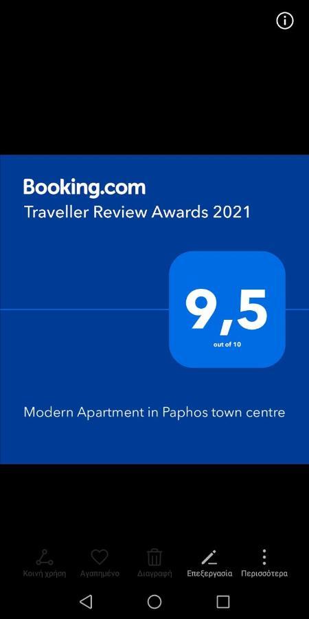 Apartment Modern In Town Centre Paphos